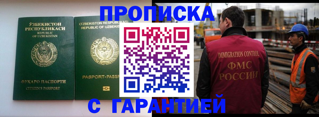 миграционный учет в Козельске