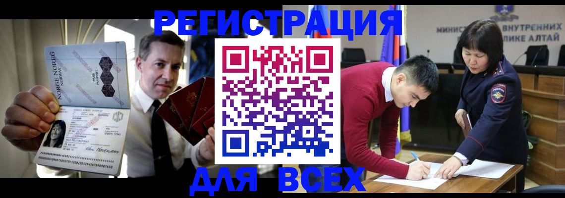 где прописаться в Козельске